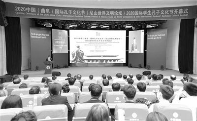 文化交流互鑒 共享 一帶一路 山東理工職業(yè)學院 國際學生孔子文化節(jié) 納入中國 曲阜 國際孔子文化節(jié)