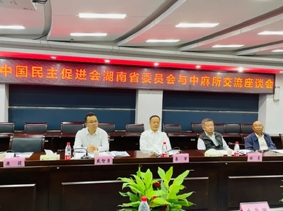 謝勇調(diào)研民進(jìn)基層科技組織,助力大健康和麻類文化發(fā)展