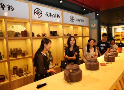 北京市文化局非遺保護中心領(lǐng)導(dǎo)參觀永新華韻 共促非遺發(fā)展 傳承中華文化_文化_網(wǎng)